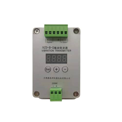 DK310-S10智能振动变送器风机电机水泵轴承测震传感器探头