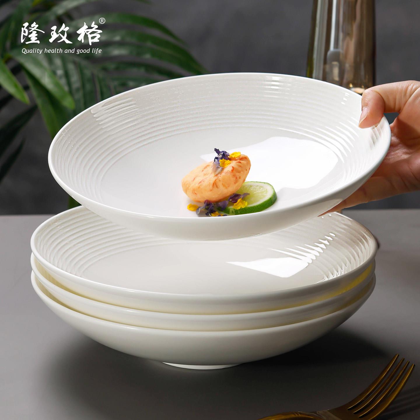 唐山骨瓷餐具白色日式圆形陶瓷螺纹盘盘子餐盘深盘碟子家用高级感