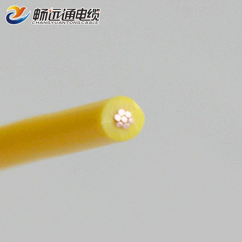 山东远通电线电缆厂家 BVR0.75平方配电柜用二次线 家装电源线