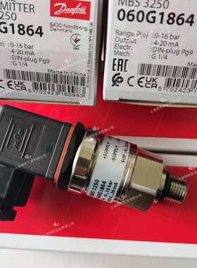 丹佛斯Danfoss压力变送器MBS3250 060G1864 现货供应