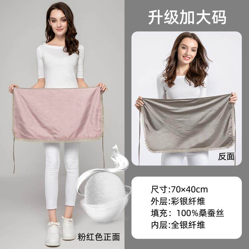 高档防辐射孕妇肚兜正品围裙女服服怀孕期上衣班族电脑装四季隐形