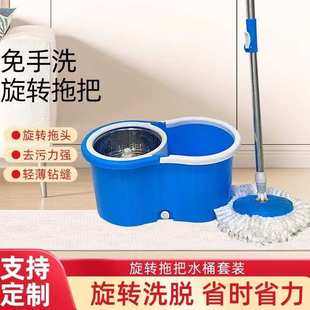 厂家批发家用拖把桶八字桶清洗桶塑料带轮水桶礼品洗车桶旋转拖把