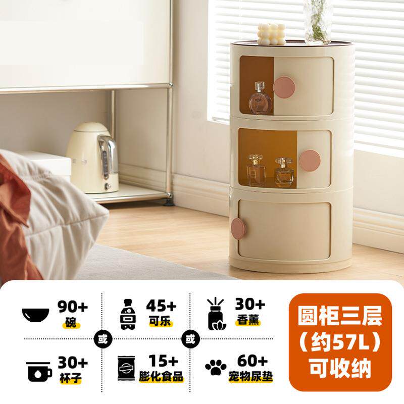 圆形床柜替KLE代品用家卧室小置型创意收纳柜2025新款头简约现代