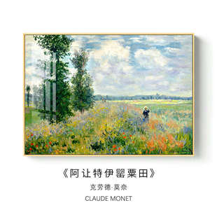 莫奈睡莲电表箱装饰画日出油画名画客厅电闸箱壁画配电箱遮挡盛广