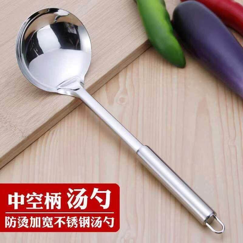 长柄中空防烫加厚不锈钢汤勺家用大勺子大号汤匙盛粥稀饭勺大汤勺