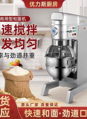 和面机厨师机和面机家用多用途大容量揉面电动搅拌机面团揉面机