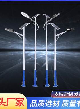LED新农村路灯户外防水3/4/5/6/7/8米自弯海螺臂超亮乡村道路灯杆