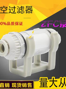 气路负压真空泵气管空气zfc真空过滤器滤芯zfc200-08b气动过滤100