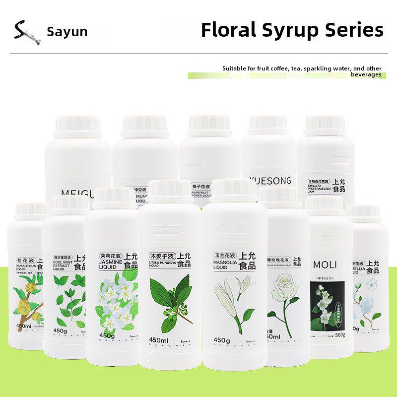 尚云食品海盐凉薄荷液茉莉木姜龙井茶花茶奶茶咖啡饮料店商业用途