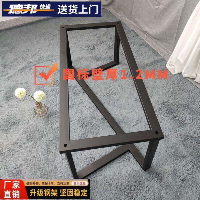 茶几架铁艺支撑脚金属桌脚桌子腿异型创意岩板大理石台面支架轻奢