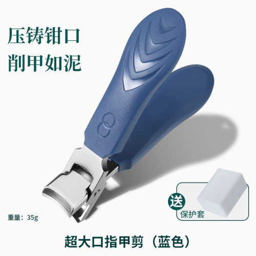 不锈钢指甲刀指甲剪指甲钳指甲钳