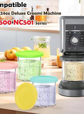 Ninja XSKPLID2CD Pints 24oz冰淇淋罐替换储存罐兼NC500/NC501