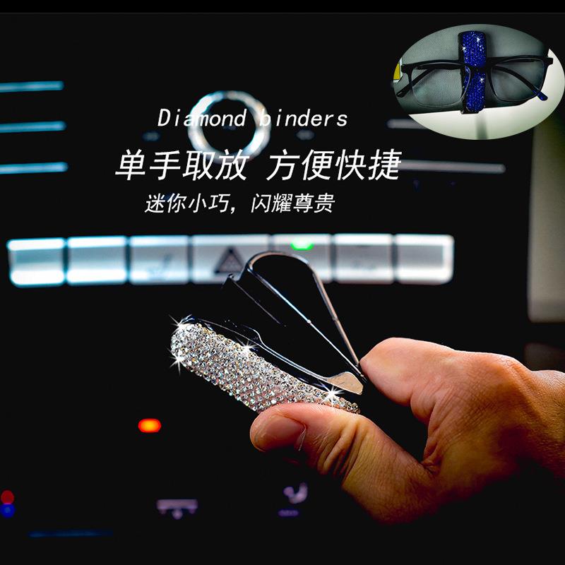 新款汽车眼镜夹镶钻遮阳挡眼镜架票据墨镜眼睛夹创意车载内饰用品