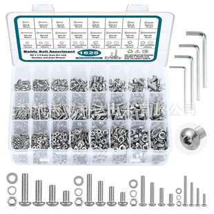跨境货源1625pcs盒装 圆头内六角螺钉盘头螺丝组合配螺母平垫套装