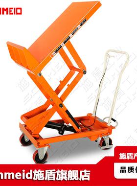 Schmeid/施盾重型45°脚踏倾斜升降平台800Kg移动倾斜模具升降车