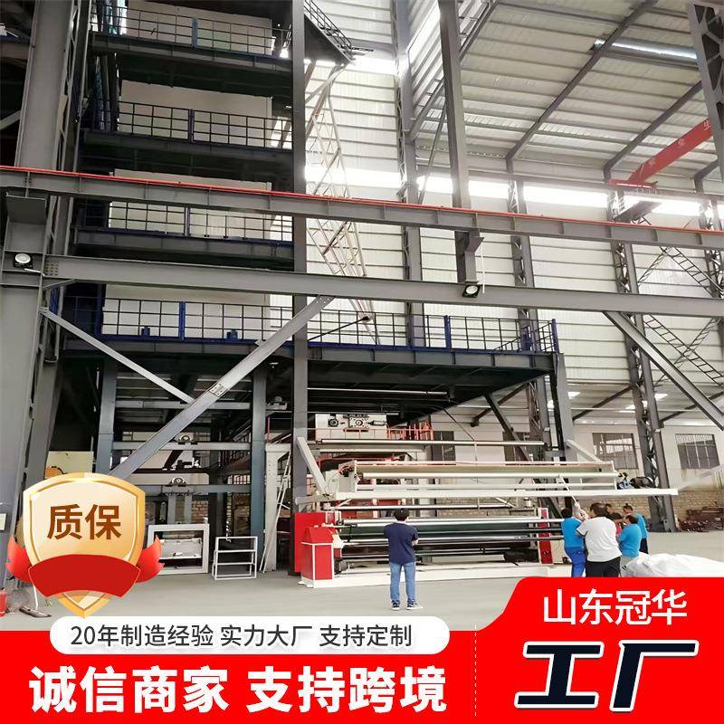 农用地膜吹膜机高低压吹膜机多层共挤地膜吹膜机械黑白地膜吹膜机