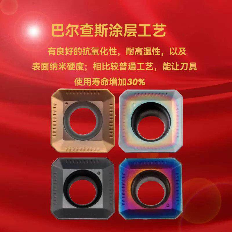 控方铣刀片S数EKT1204AFTN-XM锈钢件不钢SEKT1204通用刀四盘铣刀