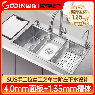 固樱厨房大单槽304不锈钢洗碗槽家用加厚4MM左下水洗碗池套餐