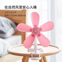 夏天學生宿舍小型夾扇家用大風力臥室床上小風扇迷你夾掛式電風扇