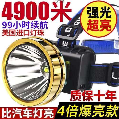 2025新款LED高亮头灯动能转换长续航头戴式手电筒矿井作业户外照