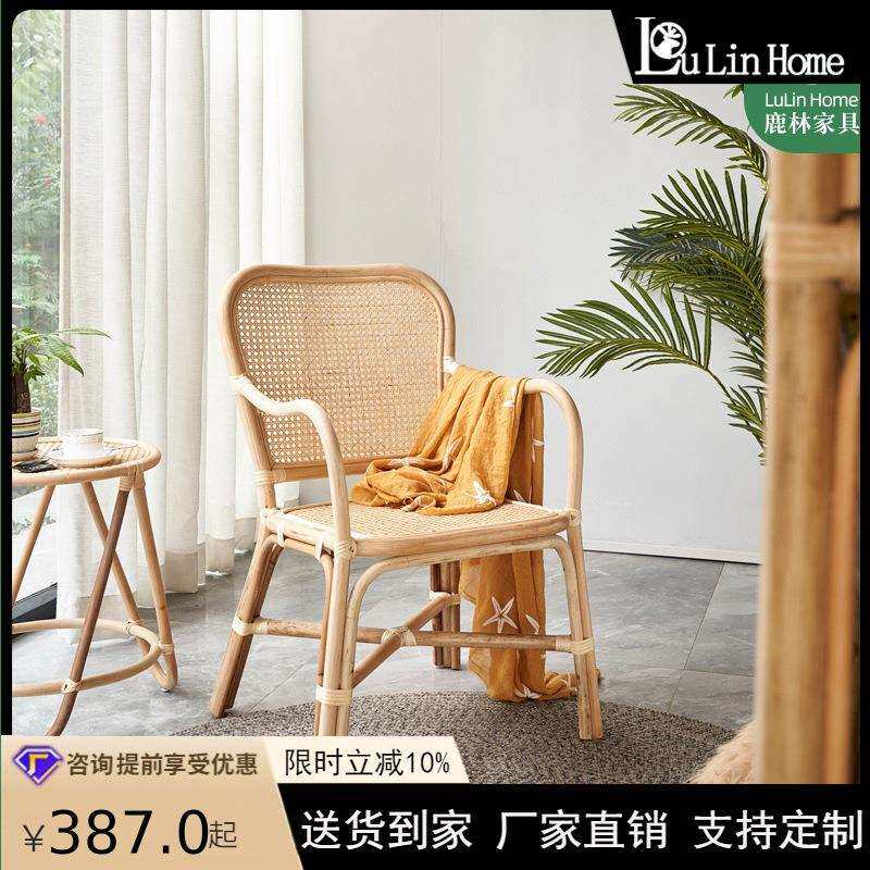 闲阳台小桌椅藤椅件套真藤人靠背三椅子家用简约茶椅休茶单几E-TY