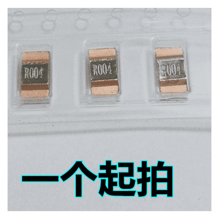 贴片锰铜分流器电阻25123wR001235毫欧0.30.52.5MR1%