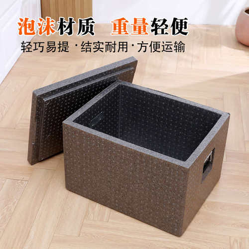 62升食品级epp外卖泡沫保温箱商用摆摊专用送餐冷藏箱保鲜34-170L