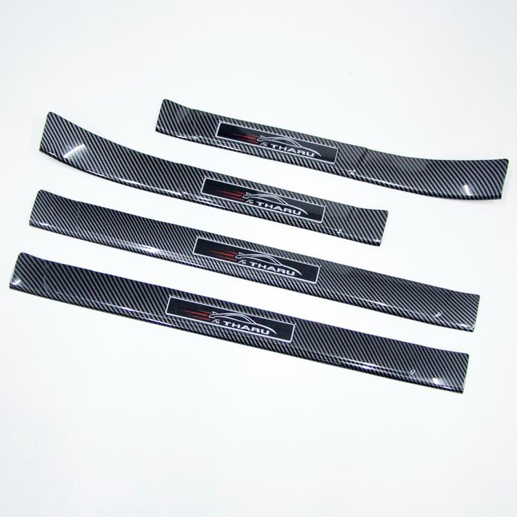 大途众岳专用碳纤维迎宾踏SSB板门槛踏装板后护板改内门槛条