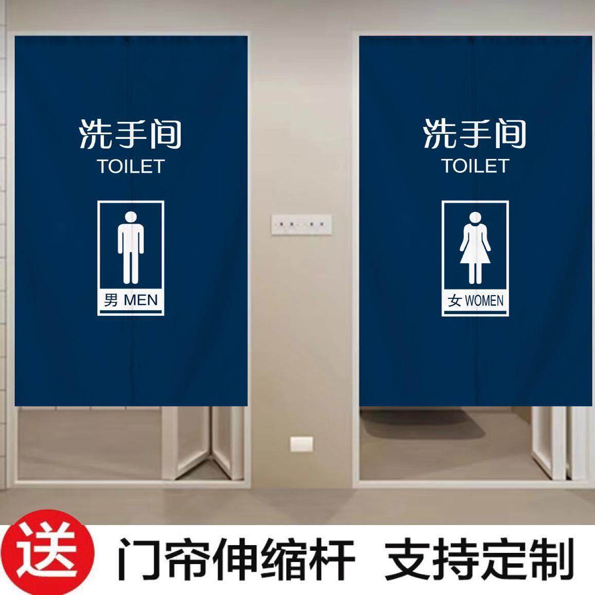 卫生间专用布艺门帘学校洗手间对开半截帘可客制尺寸