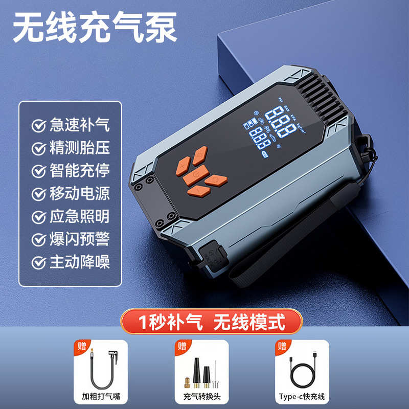 车载气泵应急电源打气筒充自动汽车轮胎无线一体机车用便携式启动