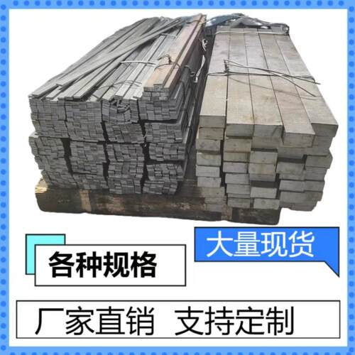 45#钢1米平键钢条钢料平键销四方铁键棒冷拉方钢A3键销型材键呸