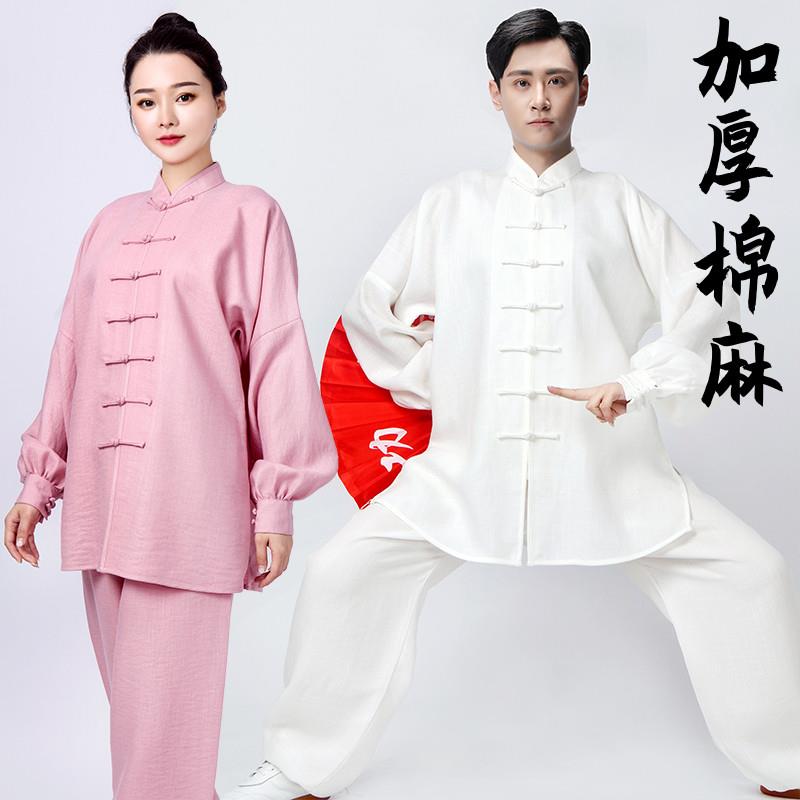 春秋加厚太极服女士服装夏季薄款亚麻棉中老年清晨练功太极拳服男