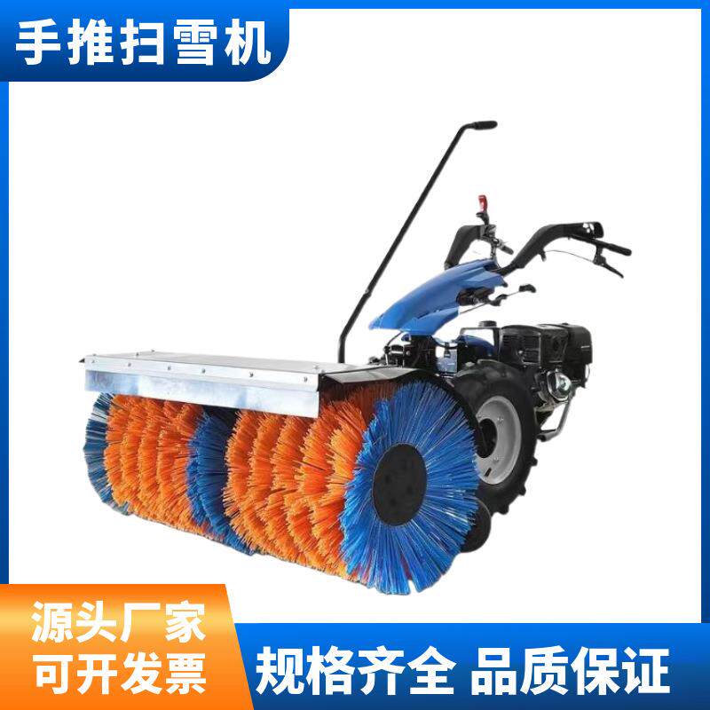 厂家供应6.5马力手推式多功能可换头扫雪机环卫路面除雪机