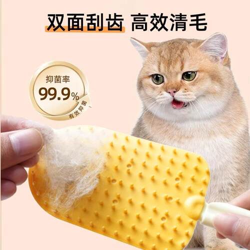 Cat Hair Comb Pet Grooming Brush Specialized for Pets Dog Sl