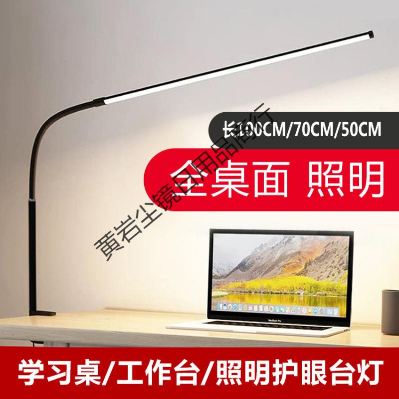 超亮书桌学习卧室宿舍LED阅读工作照明美甲化妆桌面便携护眼台灯