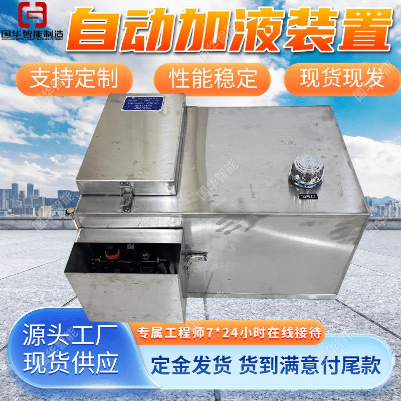 GZJH气动型管道加液装置 设计合理煤矿井下管道自动混合加液装置