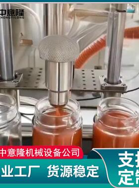 玻璃瓶/袋装番茄酱加工设备 全自动灌装线 果酱果膏设备生产厂家