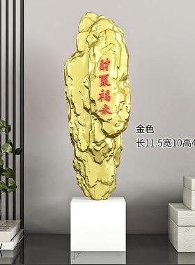 高档假石头摆件新中式办公山室玄关工艺品居装饰雕刻客柜厅电视暖