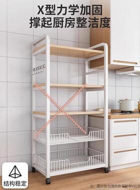 厨F975MT6M房纳家用烤菜收篮子落地储物移动纳架果蔬多收功能箱货
