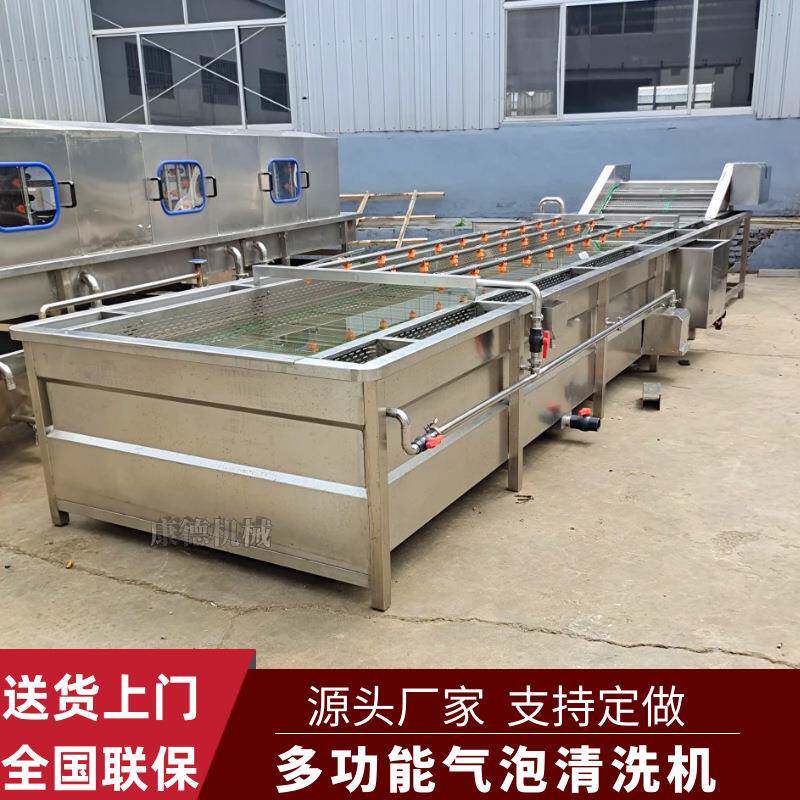 不锈钢鼓泡式酸菜清洗机酱腌菜脱盐清洗机高压喷淋海带清洗机