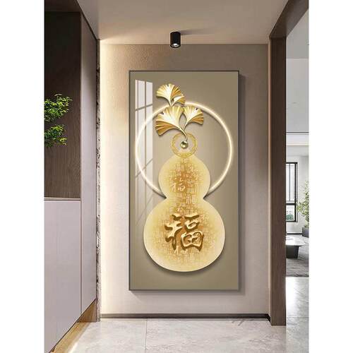 入户玄关装饰画轻奢福禄竖版壁画高级感墙画现代简约走廊过道挂画