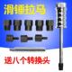 油泵配件工滑锤拉马具拉玛器系列新款 校喷油器出锤拉取马横拉杆拖