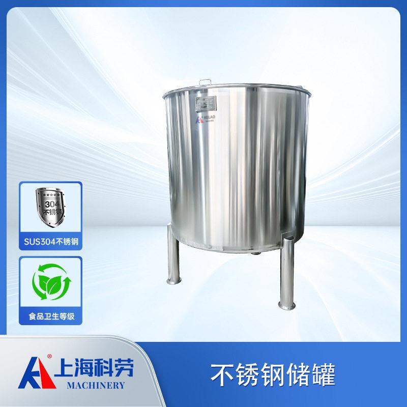 不锈钢储酱料腌制储存桶奶茶果汁饮料原浆存储