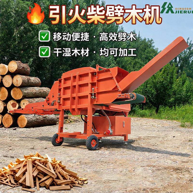 柴油动力劈木机大吨位卧式劈柴设备民宿烧火引火柴专业原木劈开机