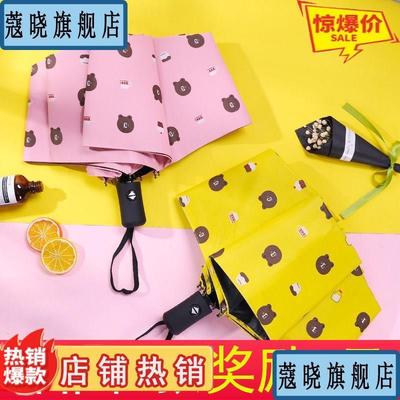 儿雨伞童上学专用女生高颜值小女孩男孩女童公主小学生手动儿童伞