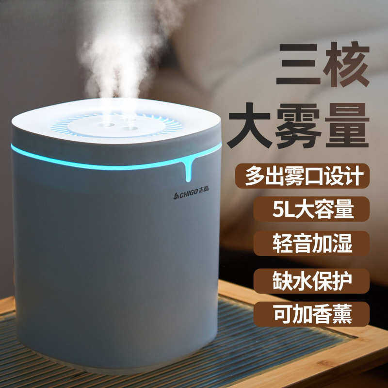 加湿器家用上加水卧室静音母婴香薰机办公桌面大容量卧室家用包邮