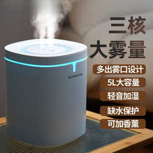 加湿器家用上加水卧室静音母婴香薰机办公桌面大容量 包邮