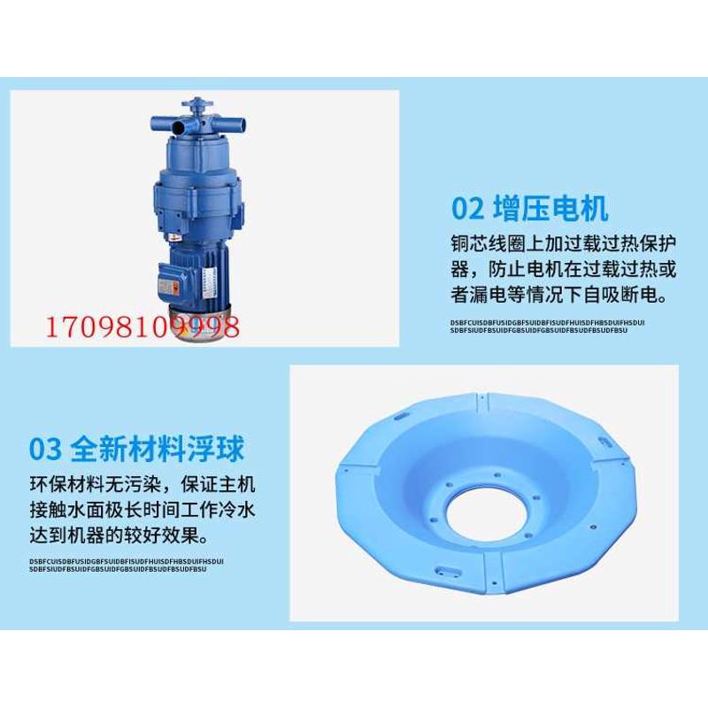 涌浪增氧机双速增氧机曝气增氧机鱼塘增氧机耕水增氧机叶轮增氧机