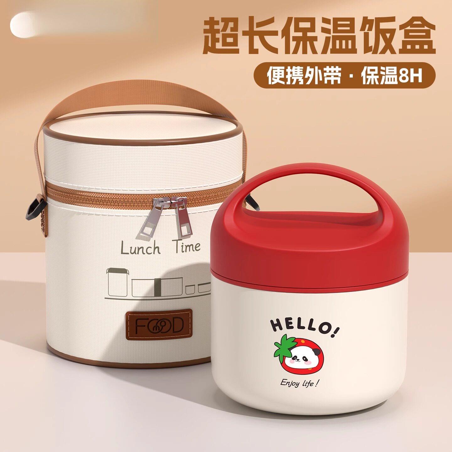 保温饭盒小巧便携汤盒不锈钢保温桶小号2025新款保温碗便当盒