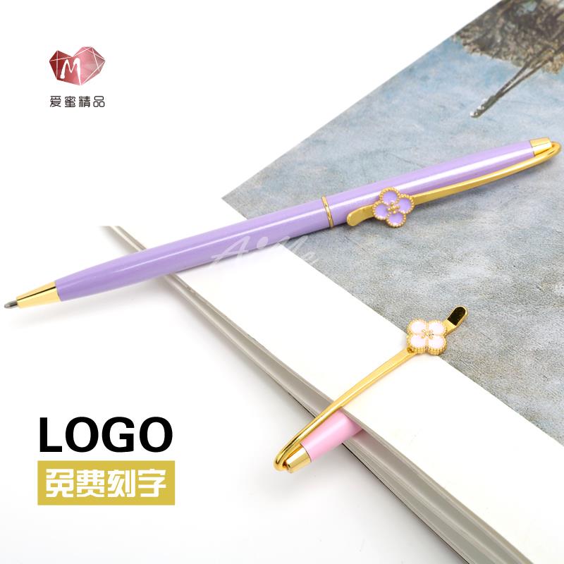 新款四叶草金属圆珠笔笔夹女士小巧精致旋动笔定制logo礼物礼品笔